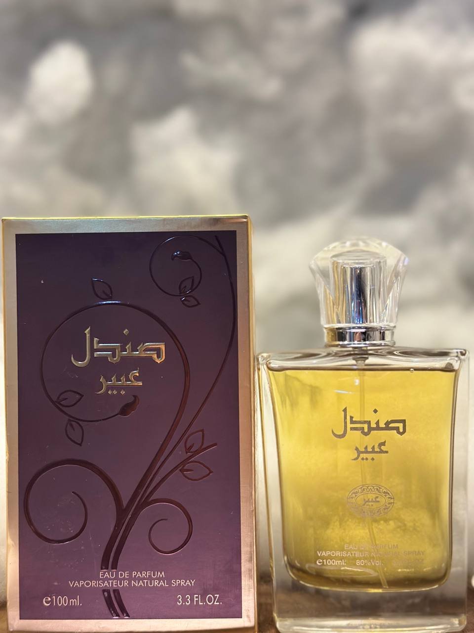 Sandal Abeer
