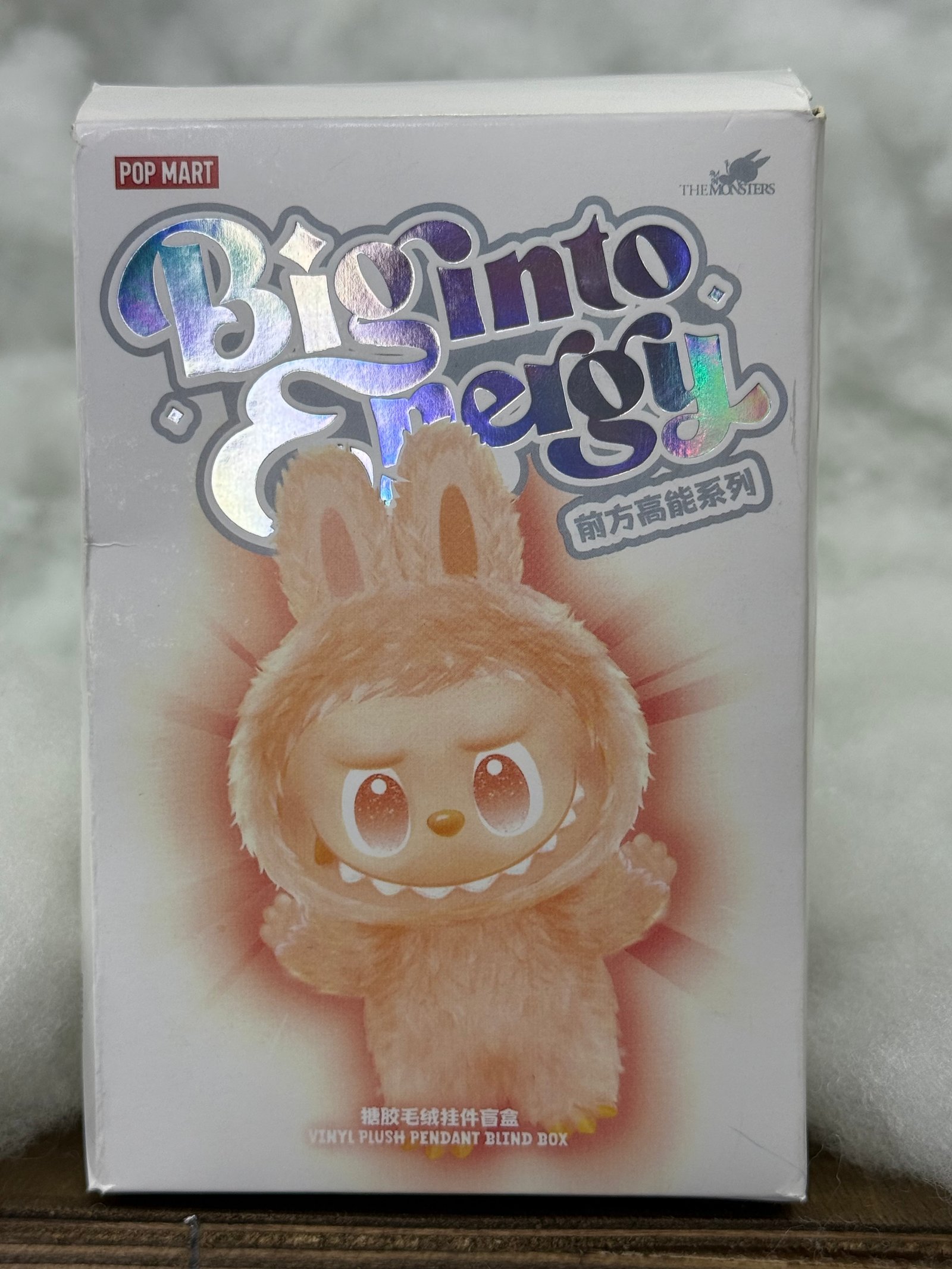 ميدالية Big Into