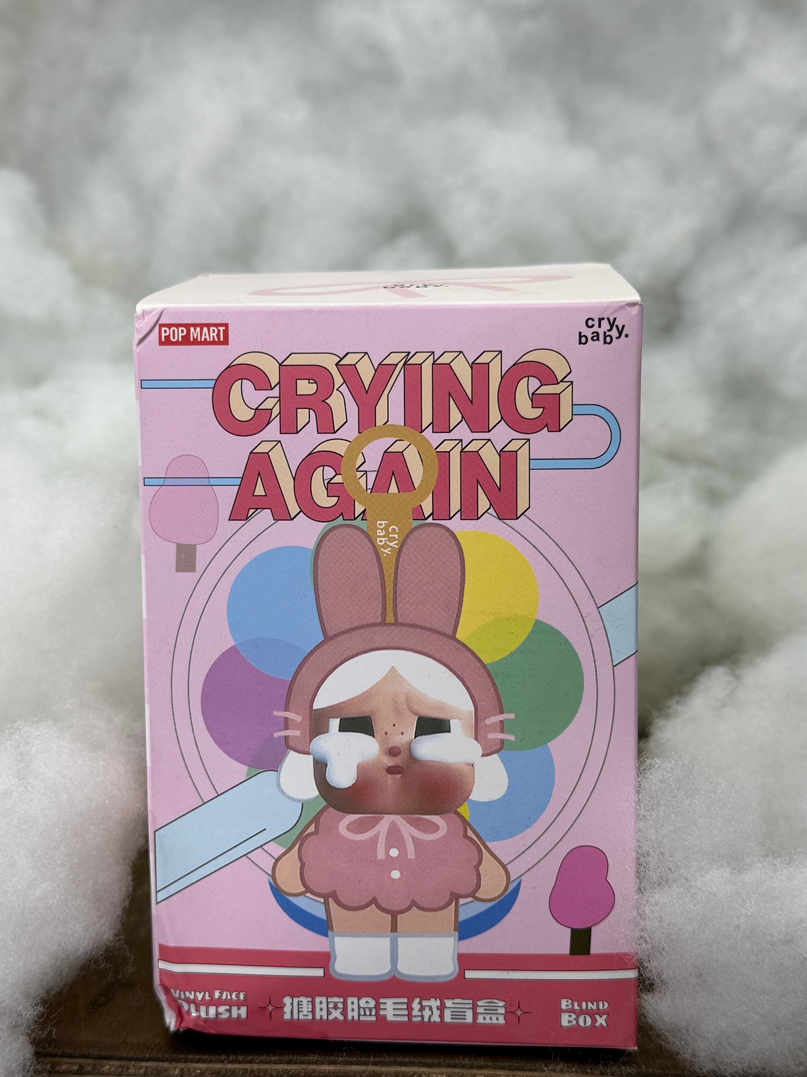 ميدالية Crying Again